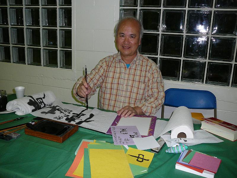 2008moonfest (39).JPG